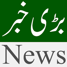 Get the Latest Headlines with Khabar